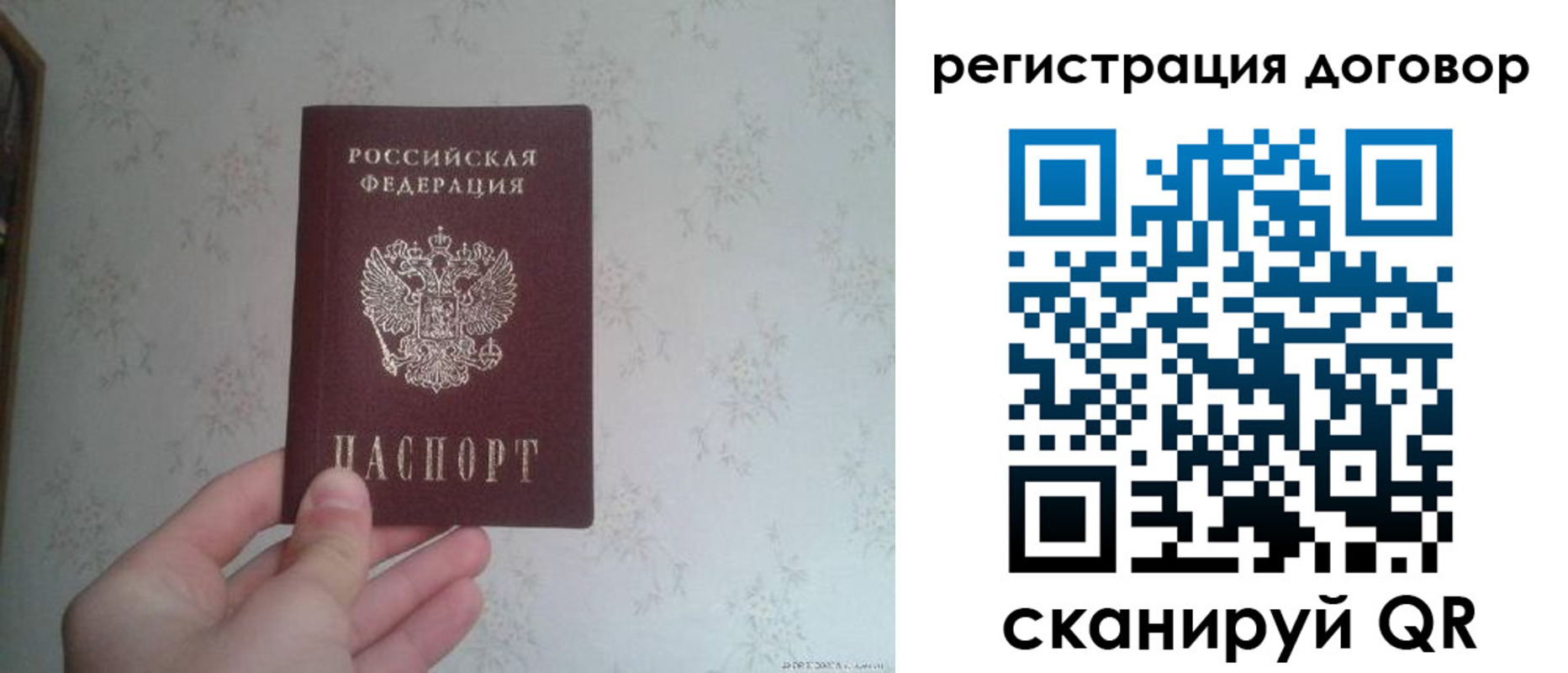 временная регистрация гарантия в Торопеце