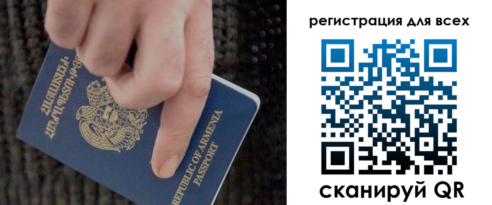 регистрация для дет. сада в Торопеце