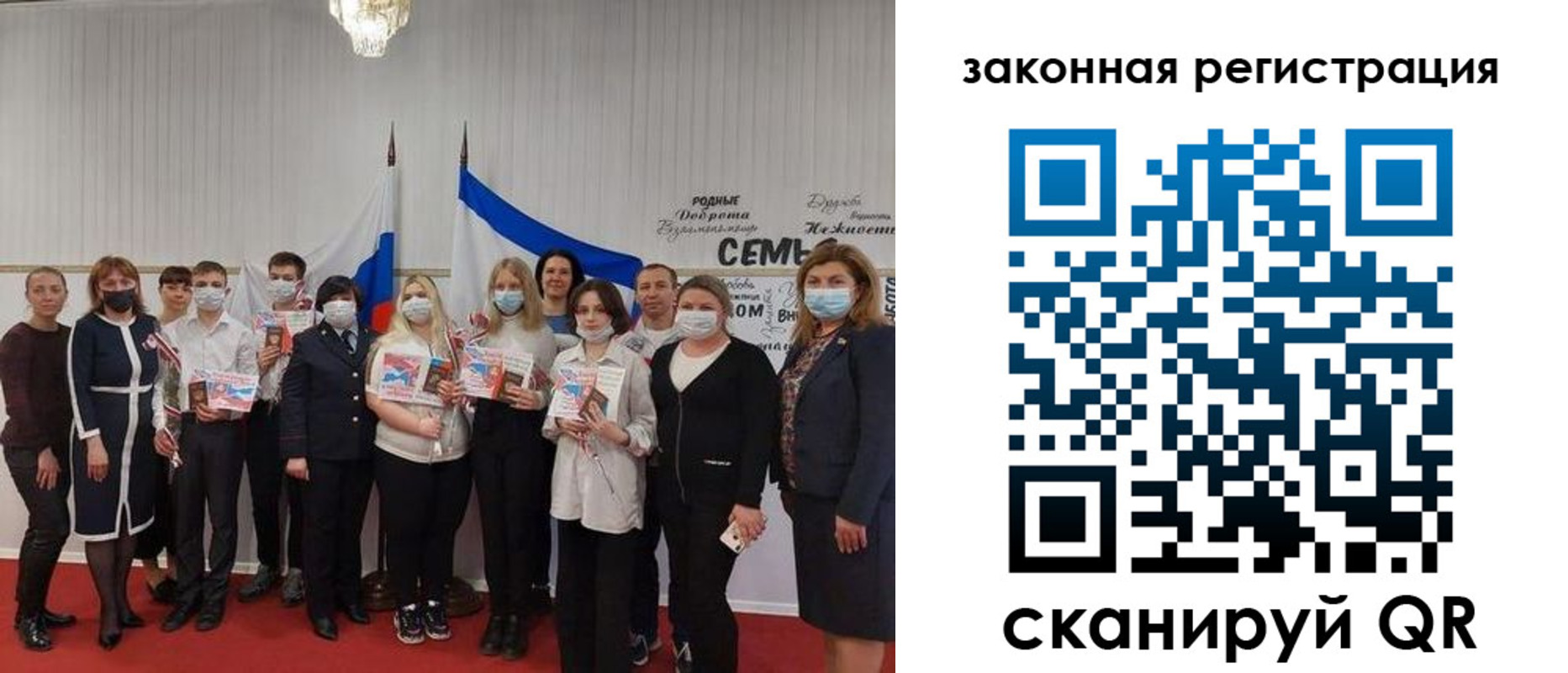прописка паспорт в Торопеце