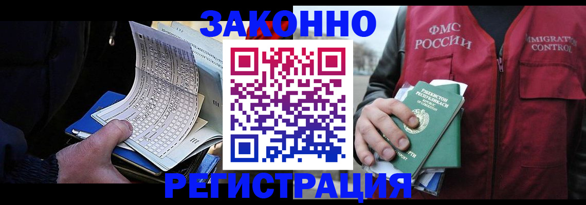 где прописаться в Торопеце