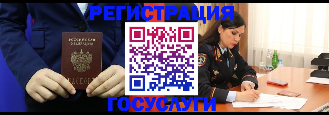 временная регистрация законно в Торопеце