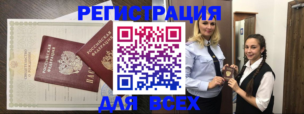 найти адрес прописки в Торопеце